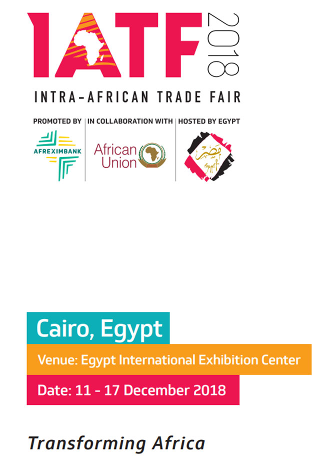  ХКПА - 1-ая Интра-африканская торговая ярмарка (ИАТФ 2018)