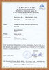 Китай Guangzhou Sonka Engineering Machinery Co., Ltd. Сертификаты